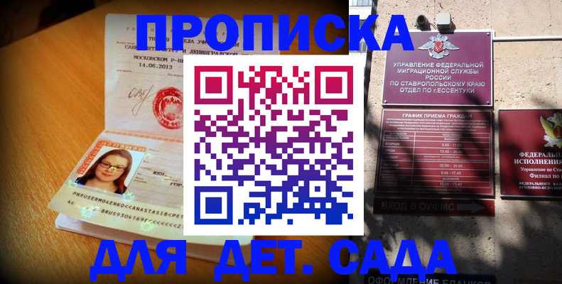 прописка поиск в Первоуральске